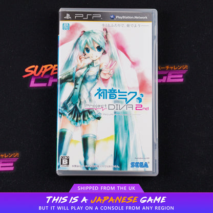Hatsune Miku: Project Diva 2nd