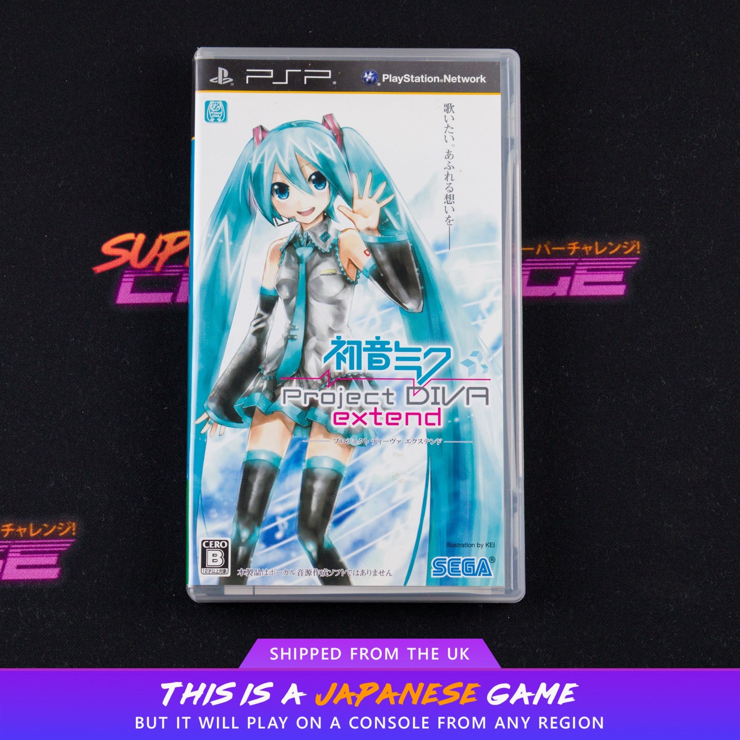 Hatsune Miku Project Diva Extend