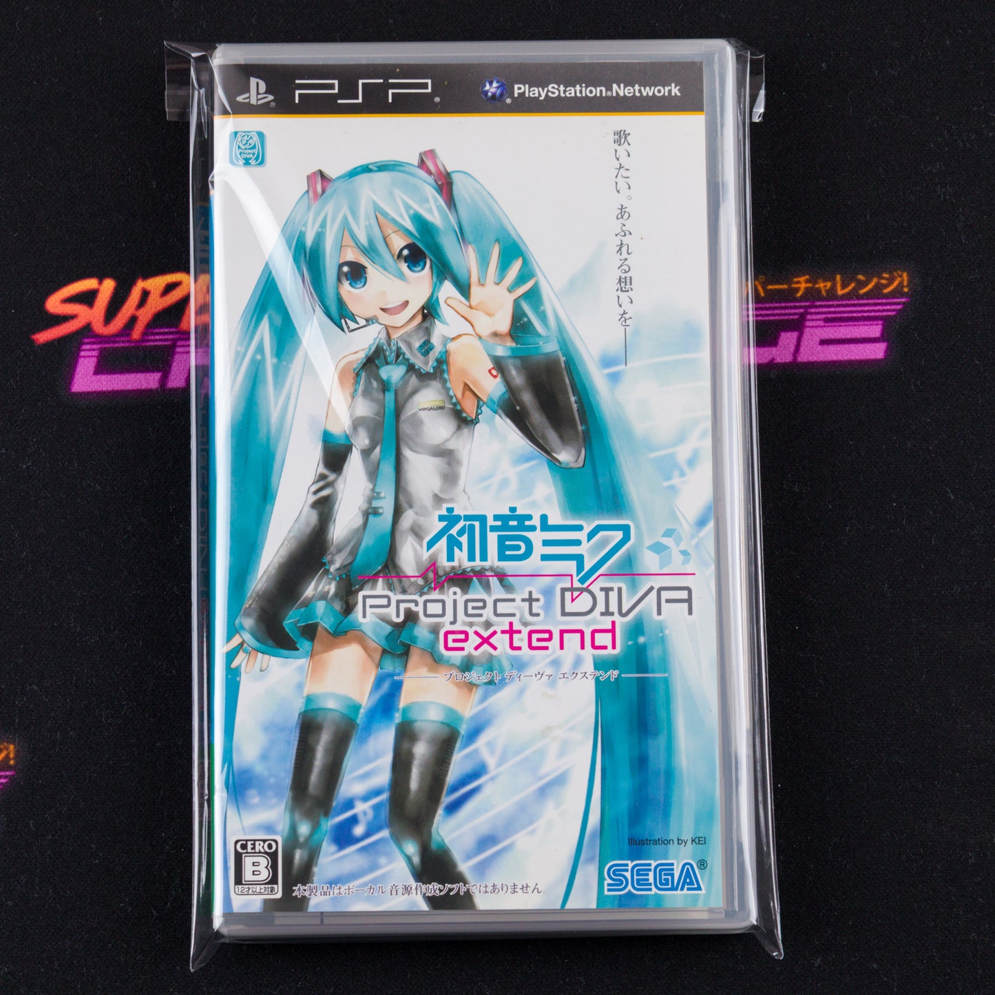 Hatsune Miku Project Diva Extend