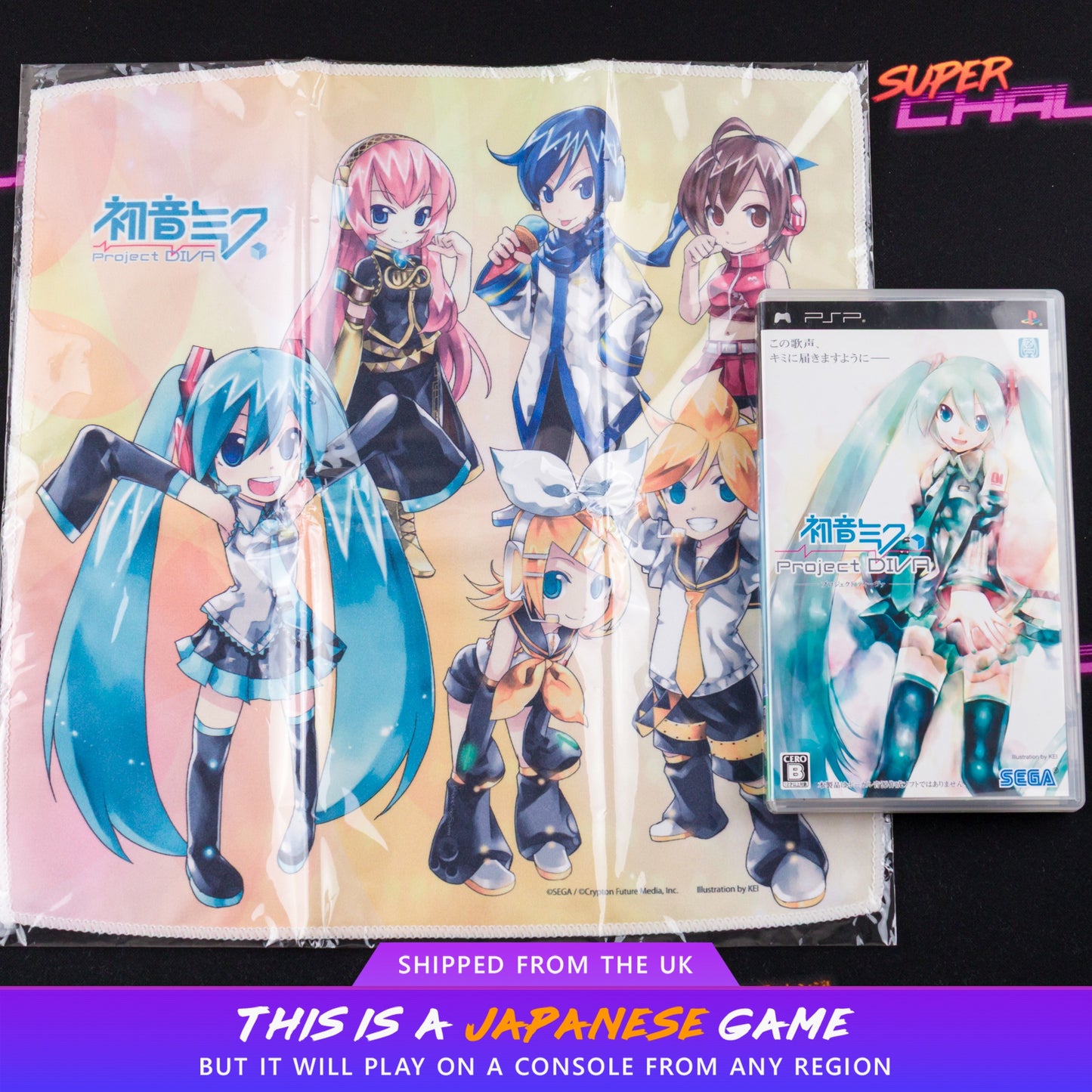 Hatsune Miku: Project Diva