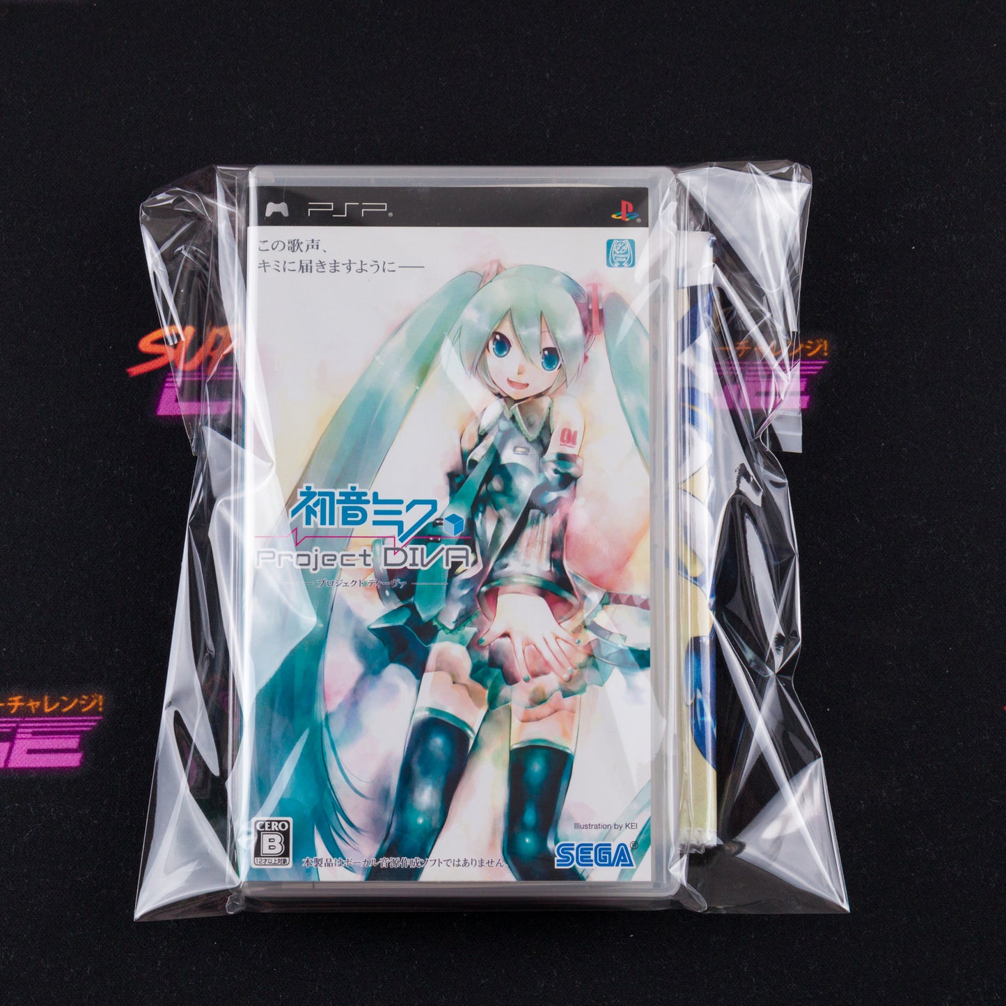 Hatsune Miku: Project Diva