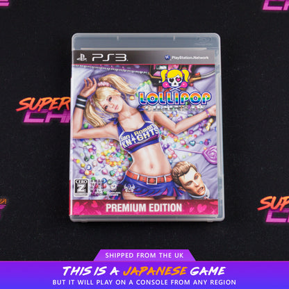 Lollipop Chainsaw (Premium Edition)