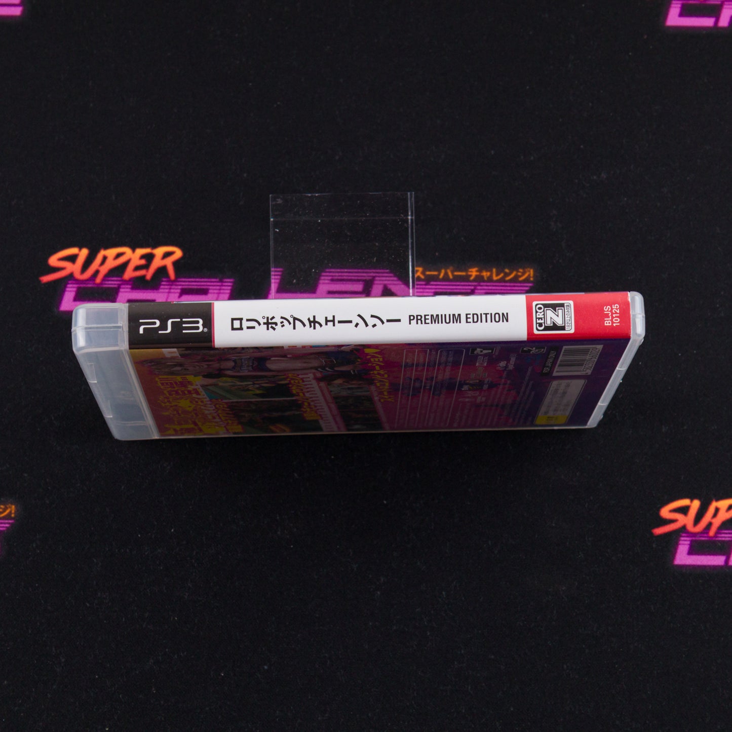 Lollipop Chainsaw (Premium Edition)