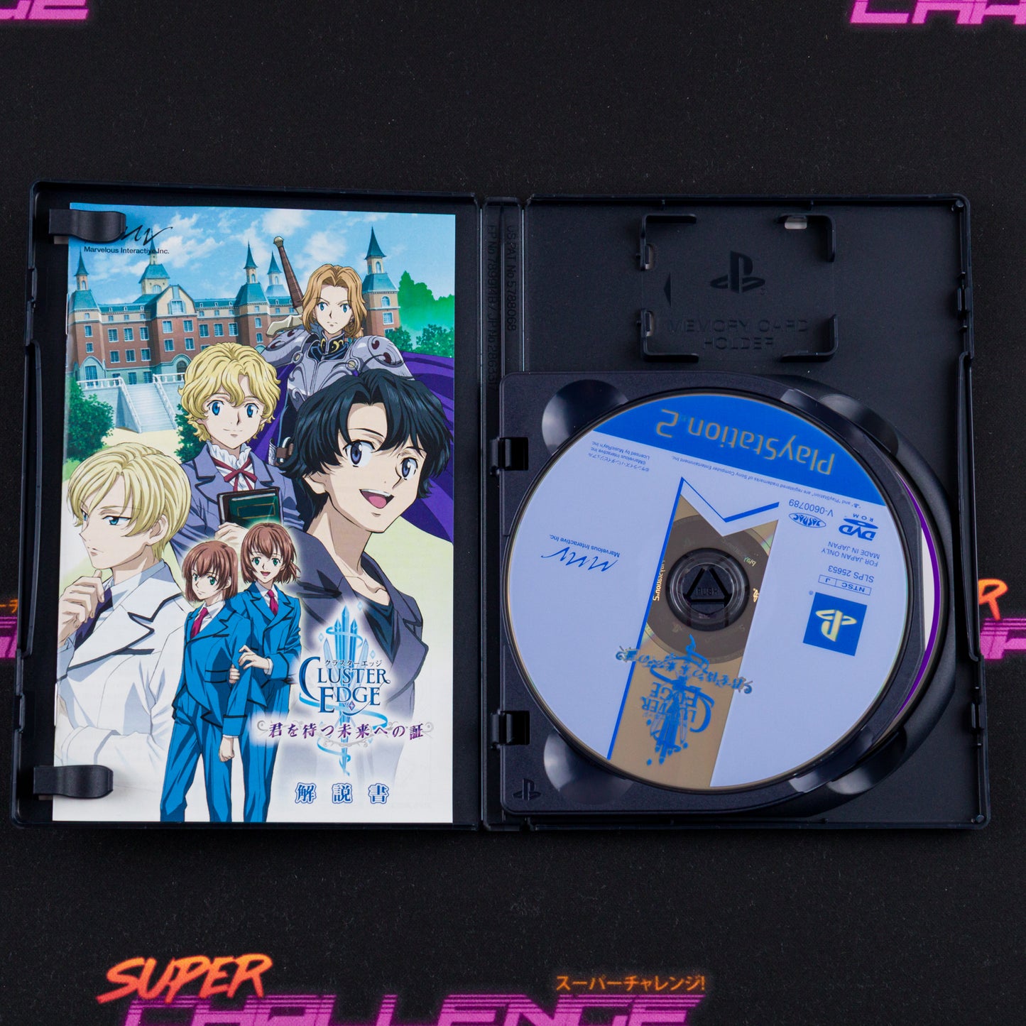 Cluster Edge (Limited Edition)