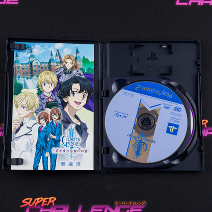 Cluster Edge (Limited Edition)