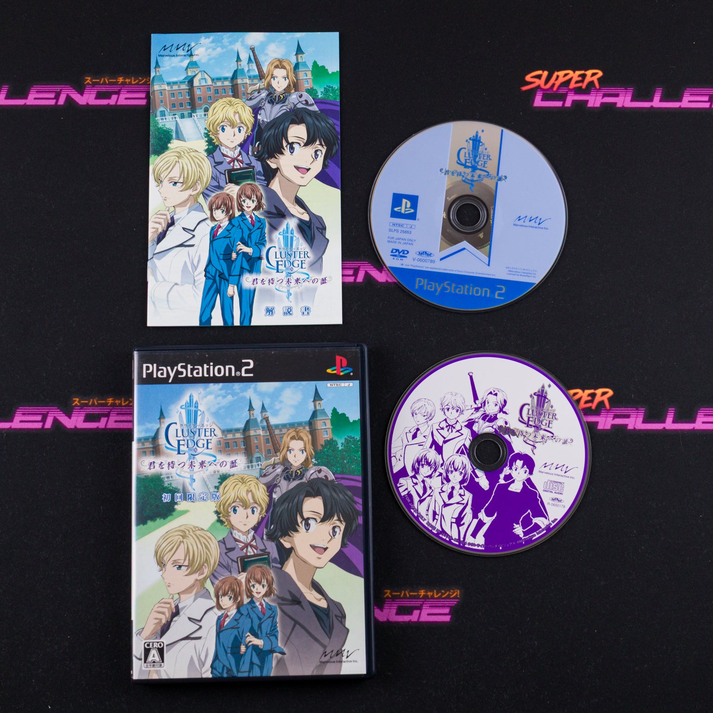 Cluster Edge (Limited Edition)