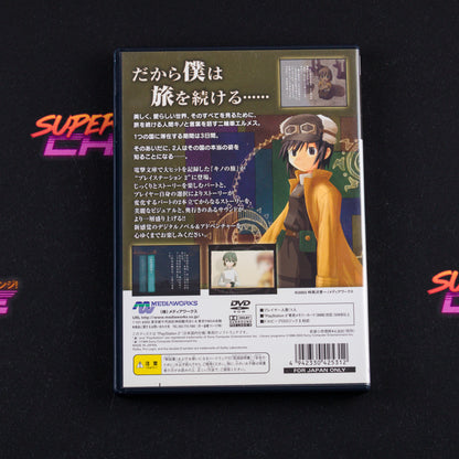 Kino no Tabi: The Beautiful World