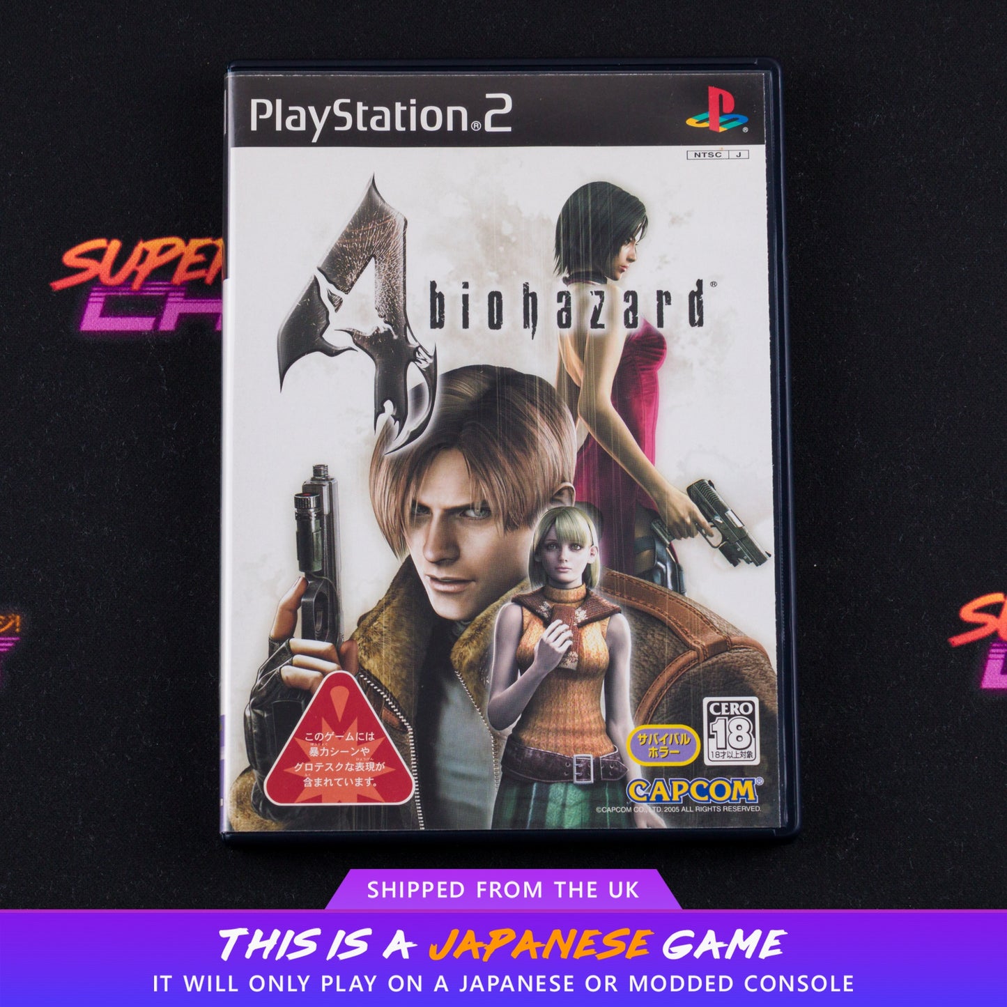 BioHazard 4