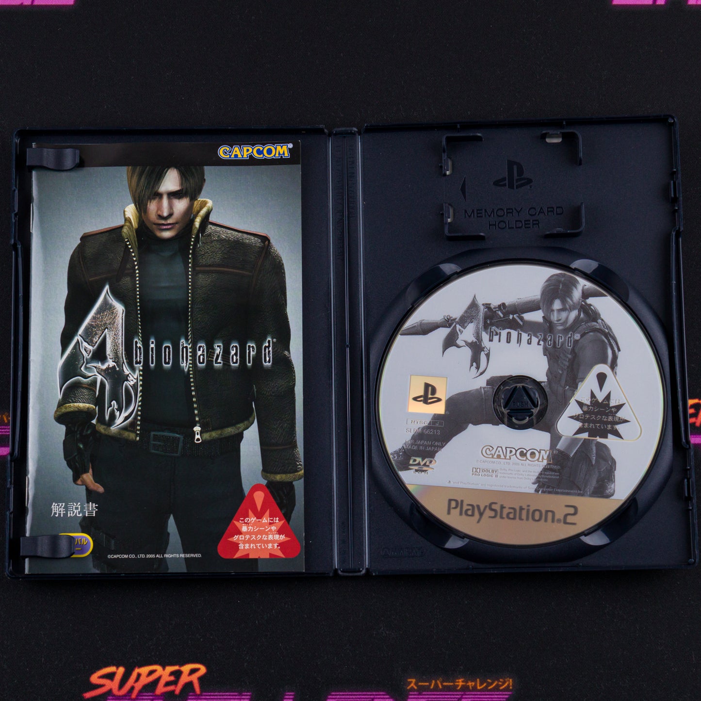 BioHazard 4