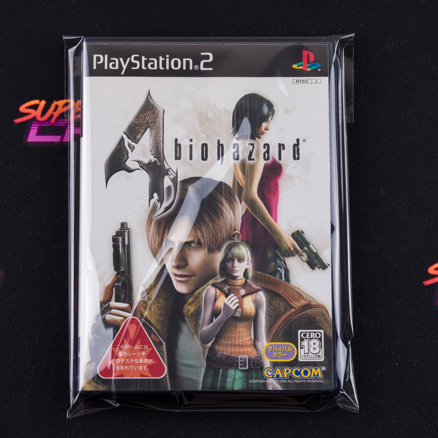 BioHazard 4