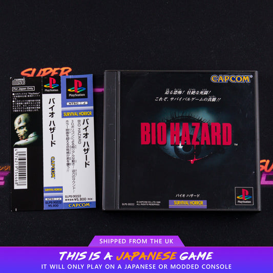 Biohazard