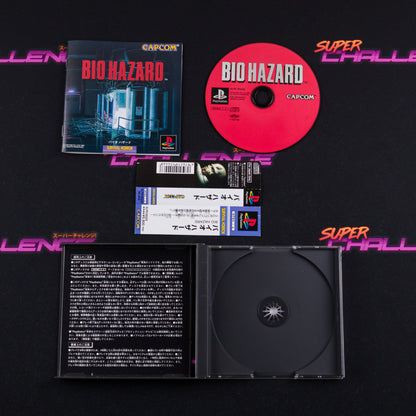Biohazard