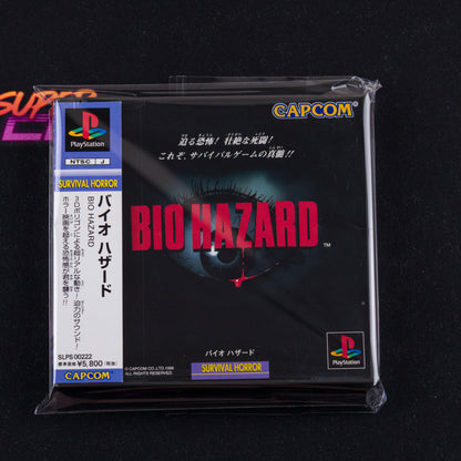 Biohazard