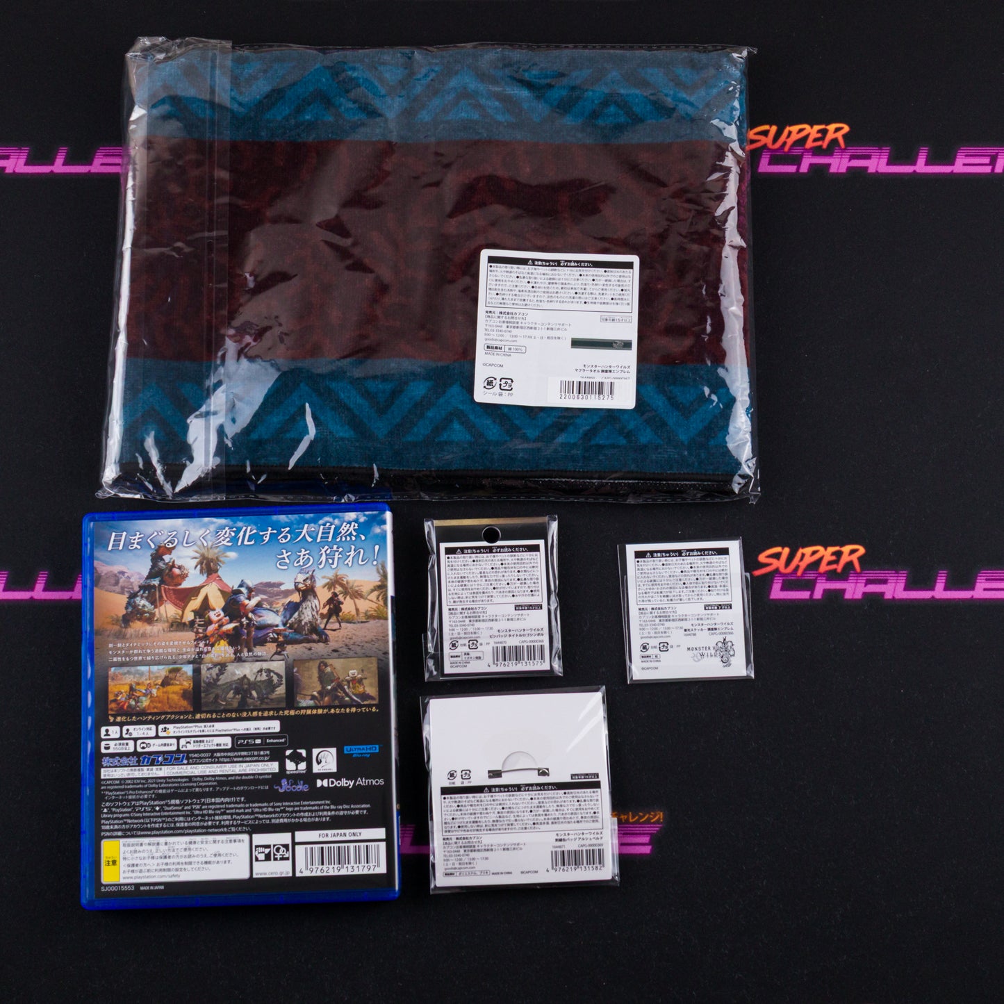 Monster Hunter Wilds
