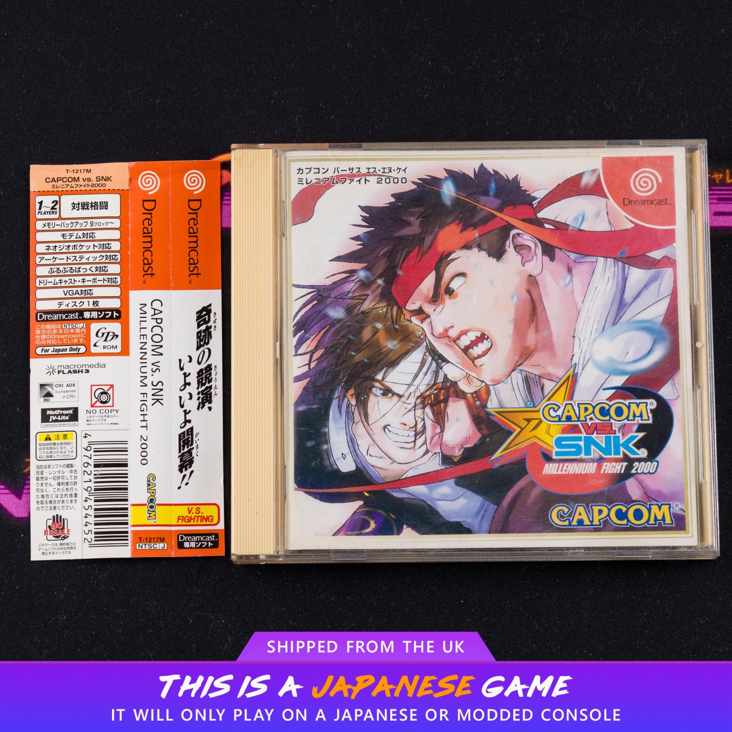 Capcom vs. SNK: Millennium Fight 2000