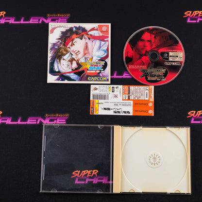 Capcom vs. SNK: Millennium Fight 2000