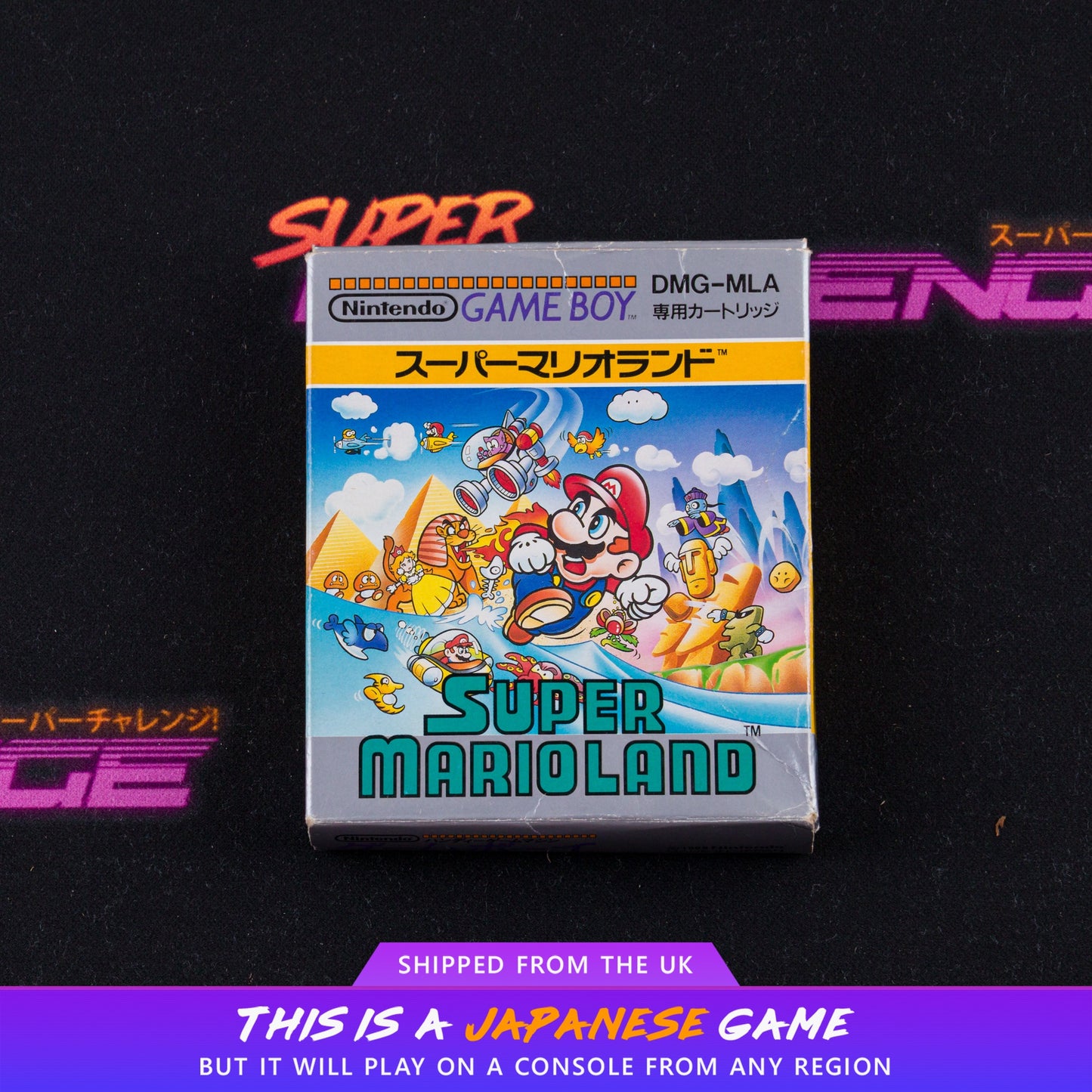 Super Mario Land