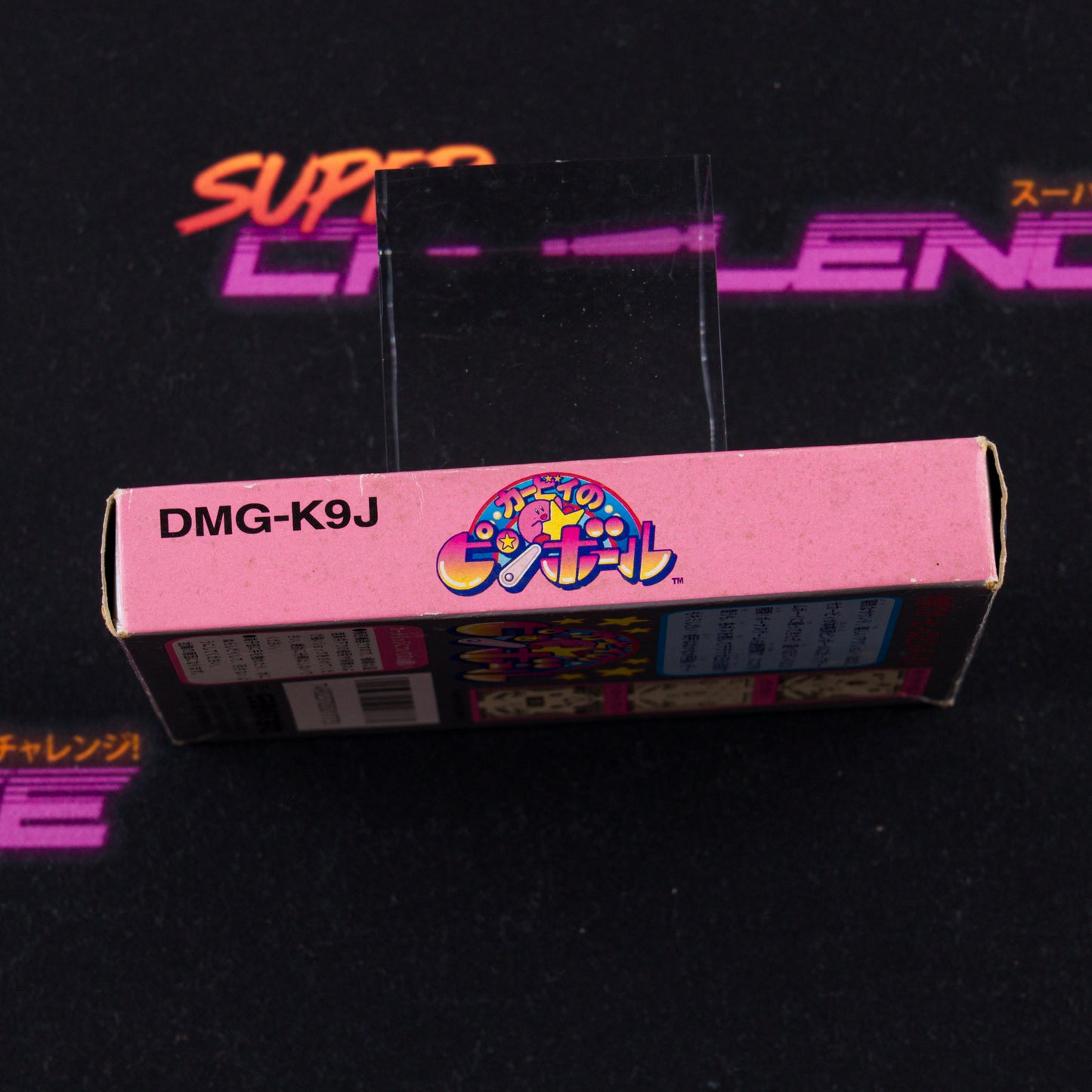 Kirby no Pinball