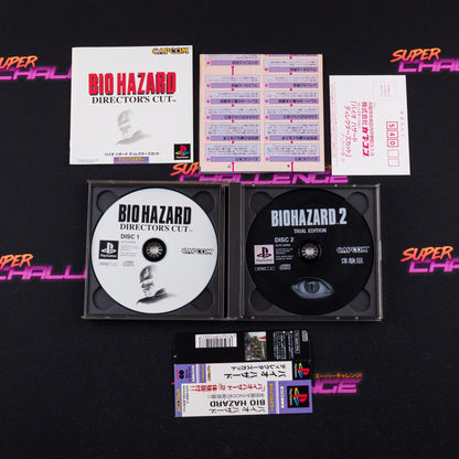 Biohazard: Director's Cut