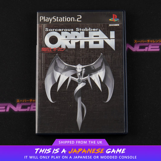 Sorcerous Stabber Orphen