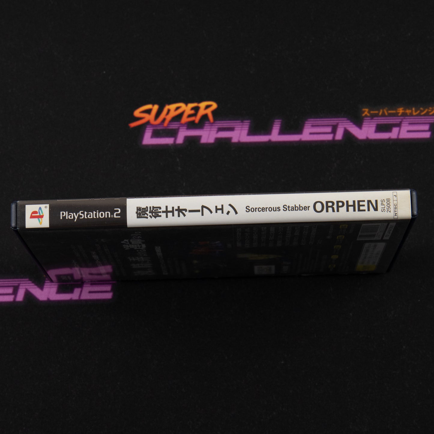 Sorcerous Stabber Orphen