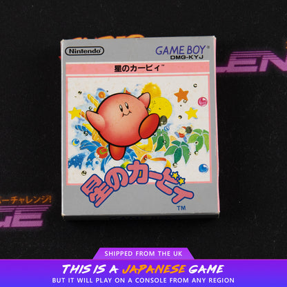 Hoshi no Kirby