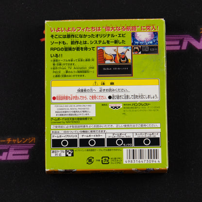 One Piece: Maboroshi no Grand Line Boukenki!