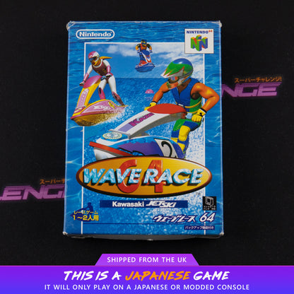 Wave Race 64