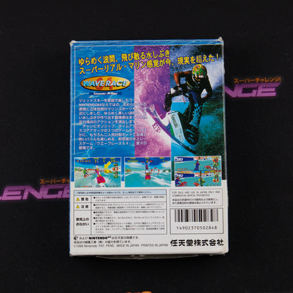 Wave Race 64
