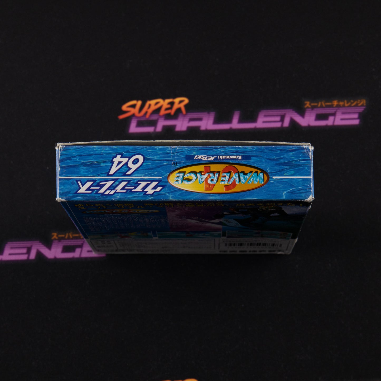 Wave Race 64