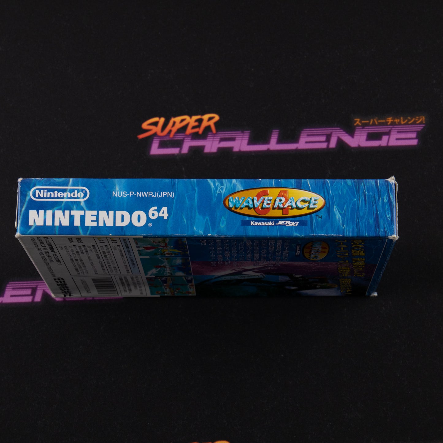 Wave Race 64
