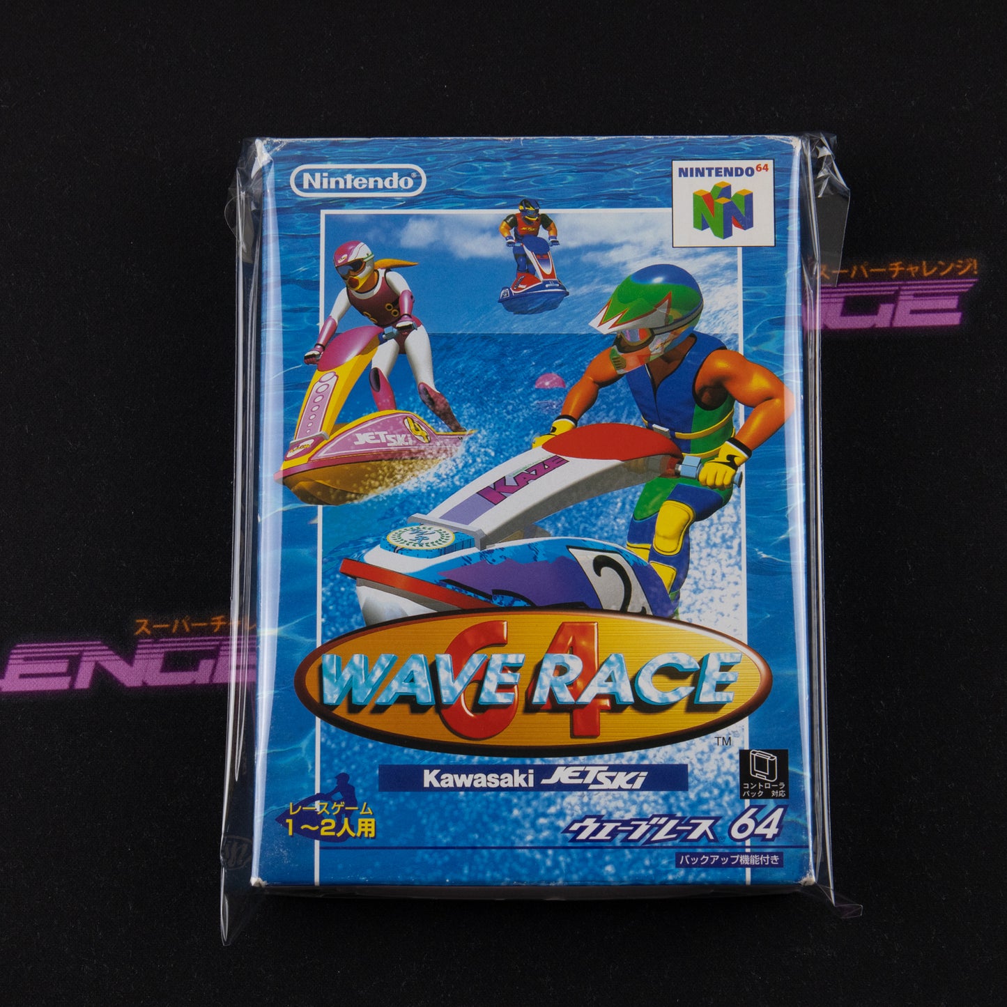 Wave Race 64