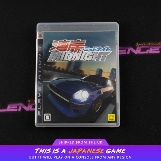 Wangan Midnight
