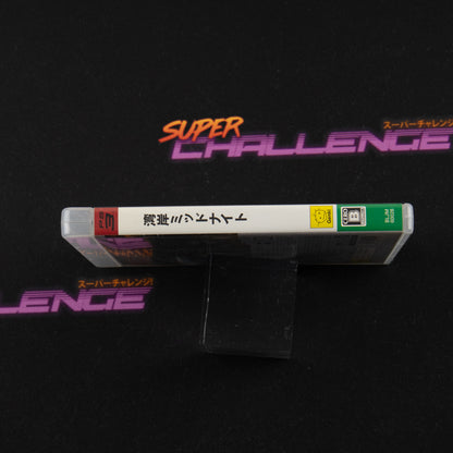 Wangan Midnight