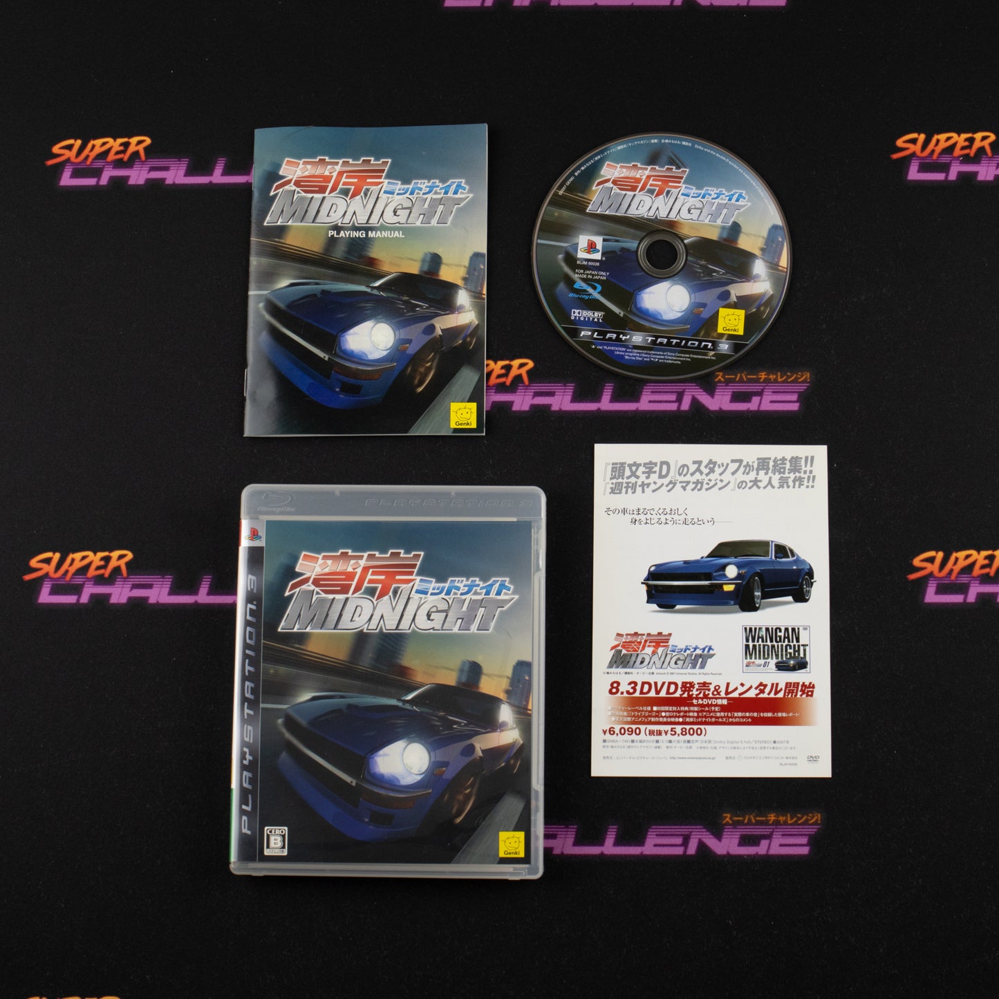Wangan Midnight