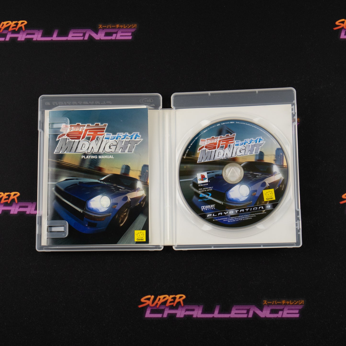 Wangan Midnight