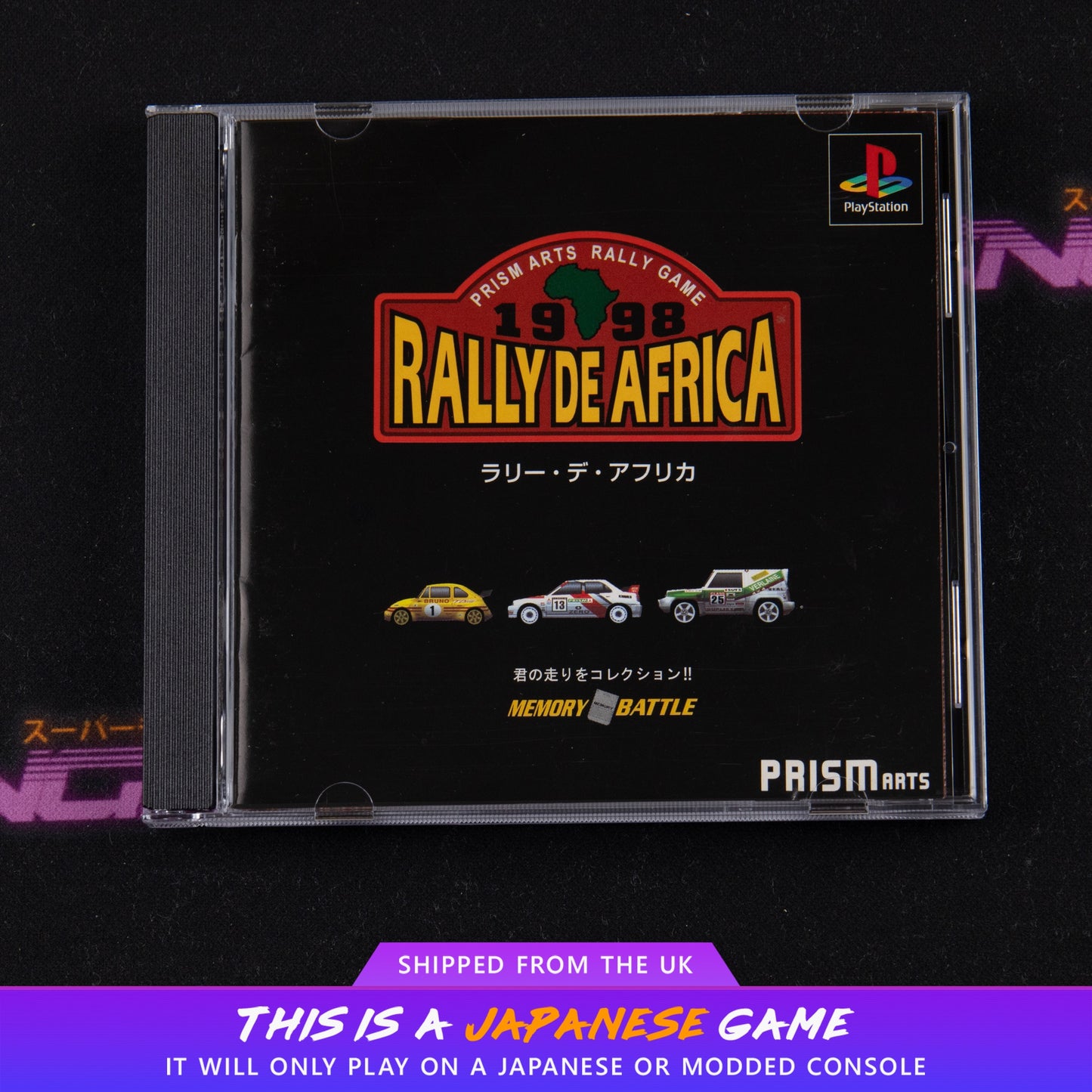 Rally de Africa