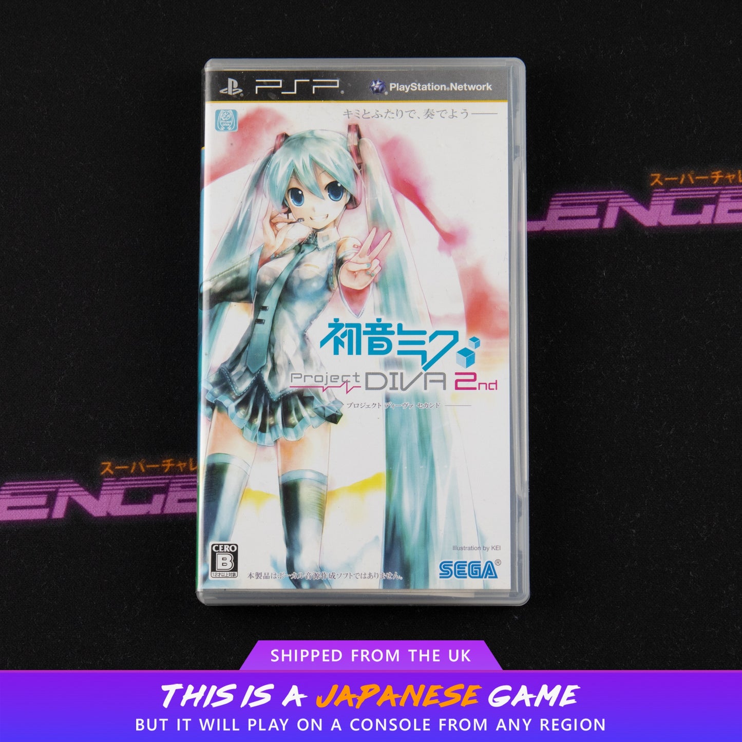 Hatsune Miku: Project Diva 2nd