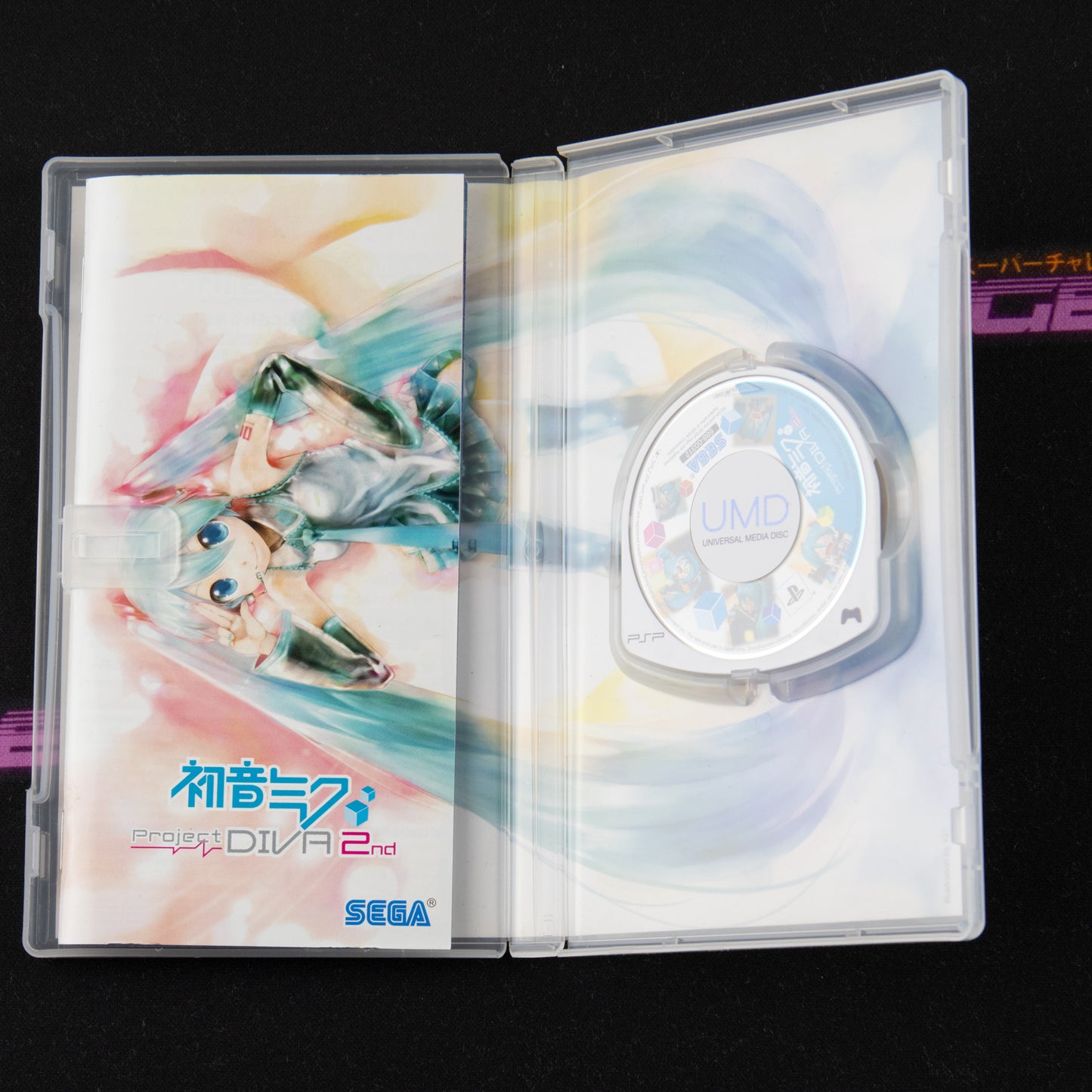 Hatsune Miku: Project Diva 2nd