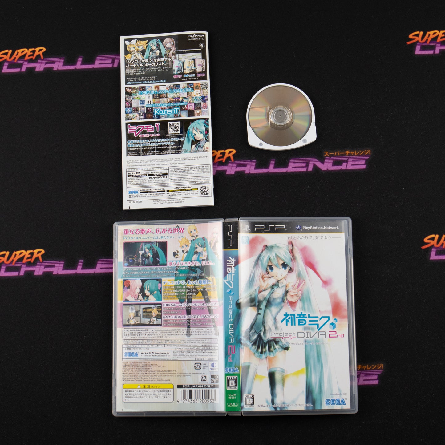 Hatsune Miku: Project Diva 2nd
