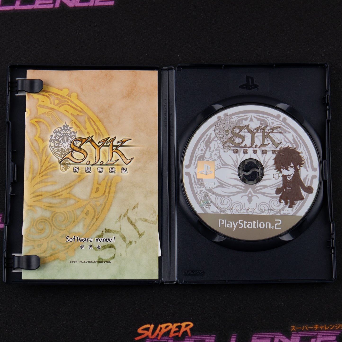 S.Y.K Shinsetsu Saiyuuki