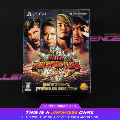 Fire Pro Wrestling World (Premium Edition)