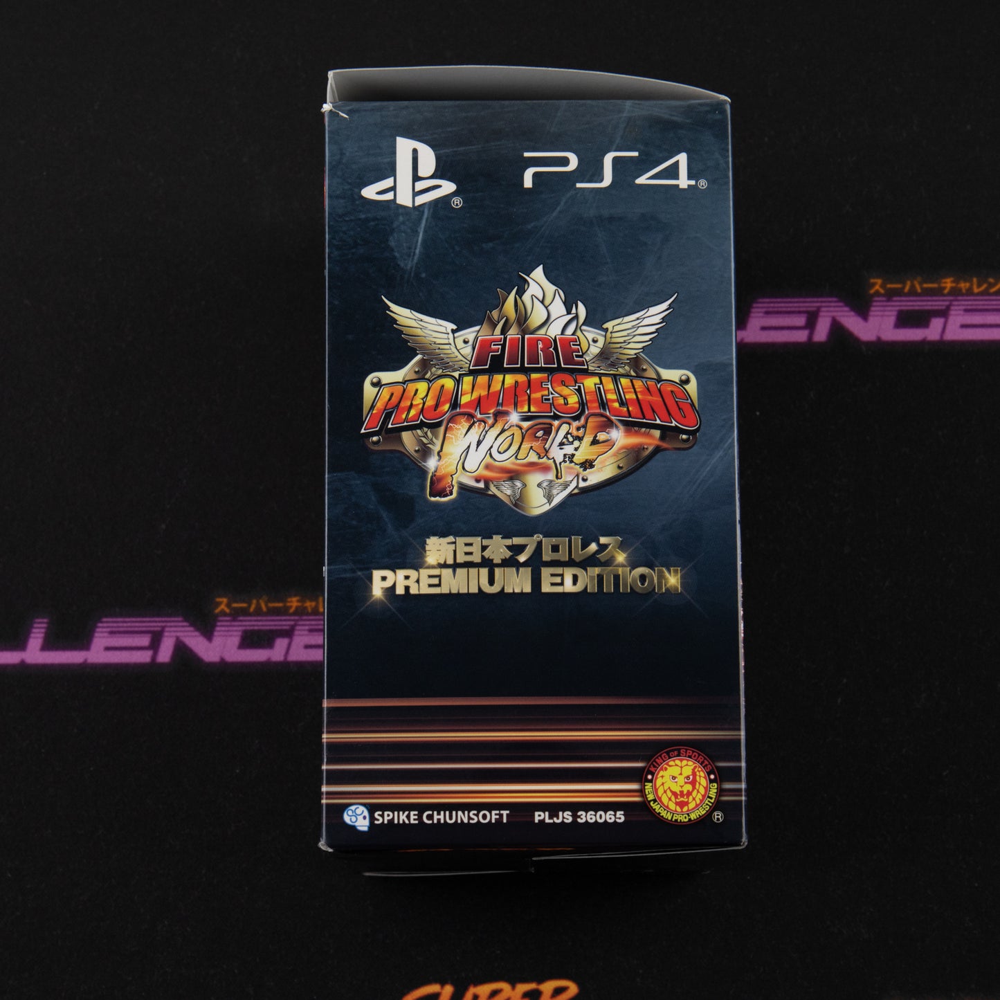 Fire Pro Wrestling World (Premium Edition)
