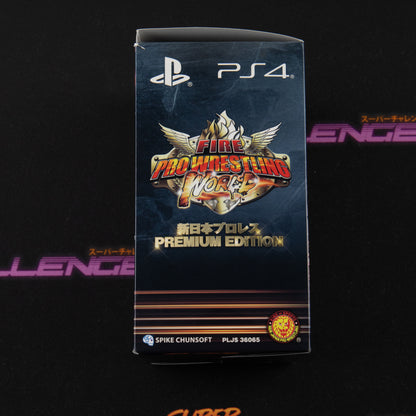 Fire Pro Wrestling World (Premium Edition)