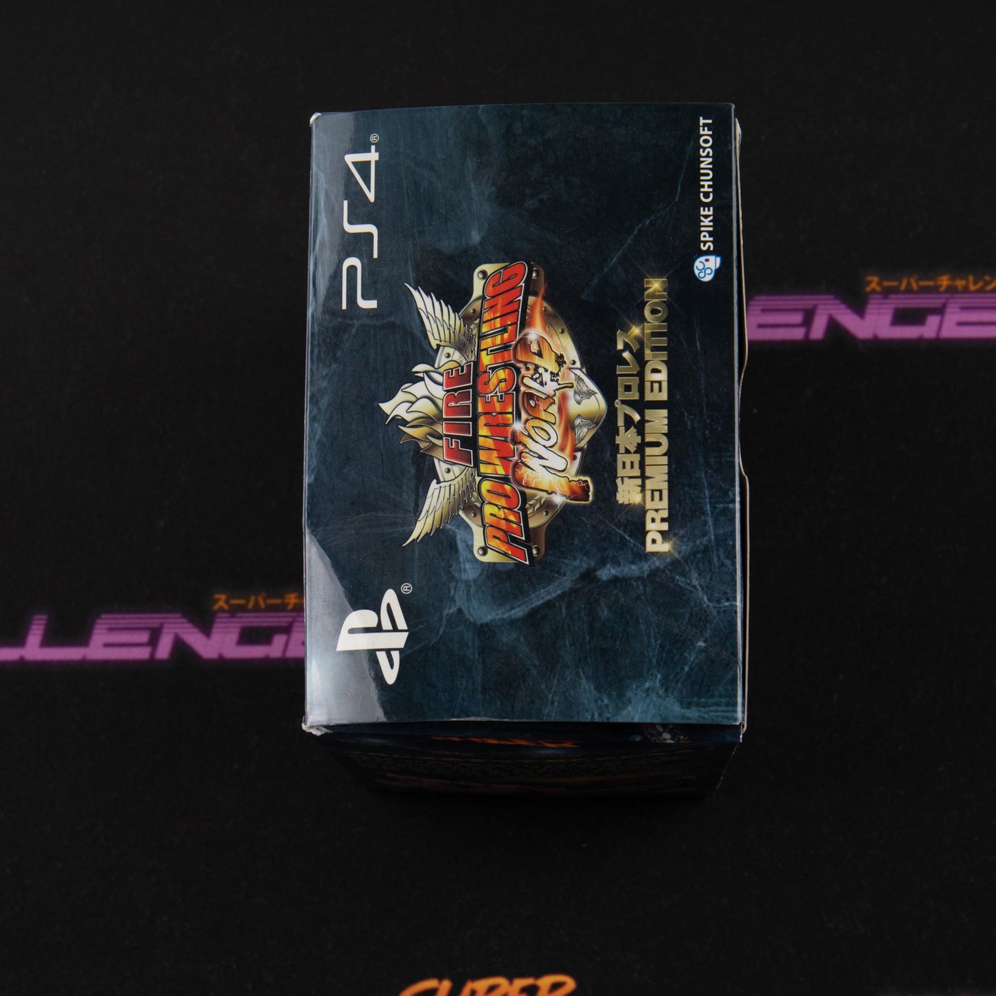 Fire Pro Wrestling World (Premium Edition)