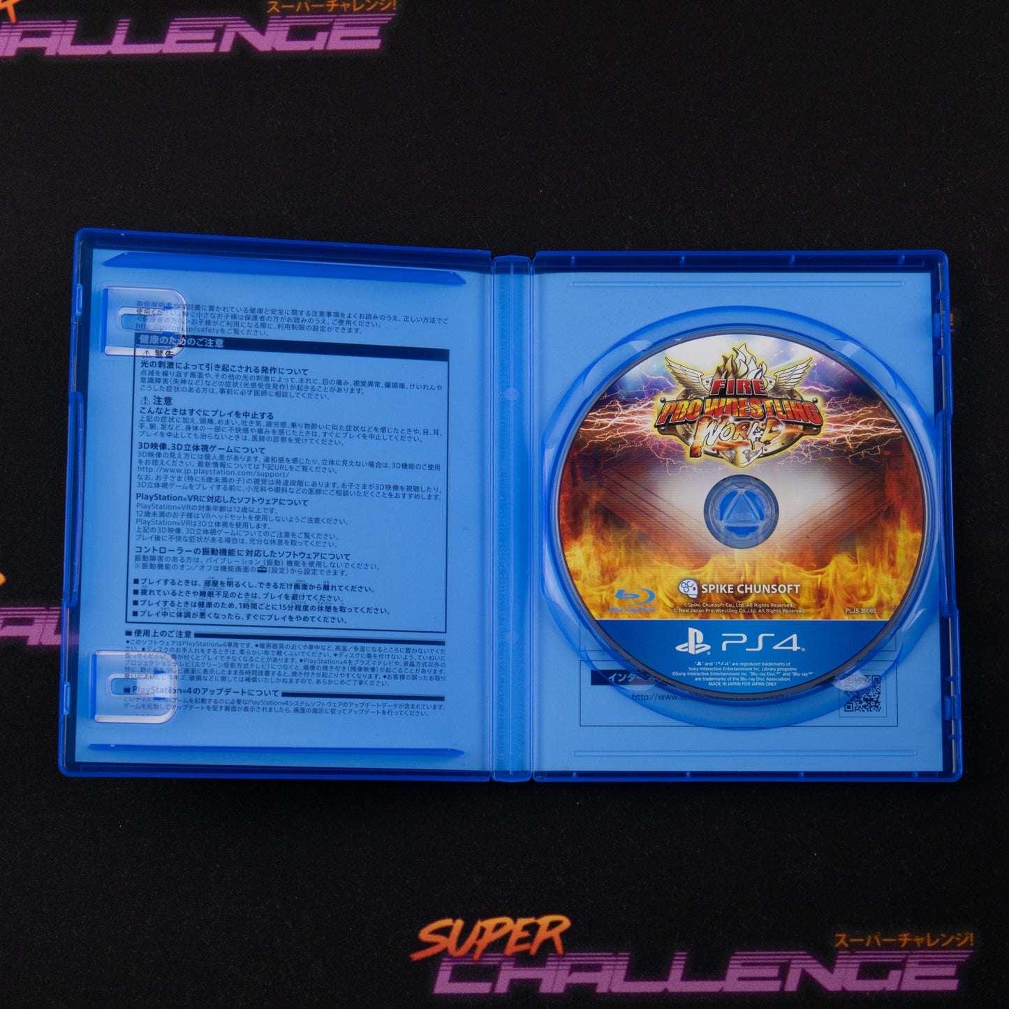 Fire Pro Wrestling World (Premium Edition)