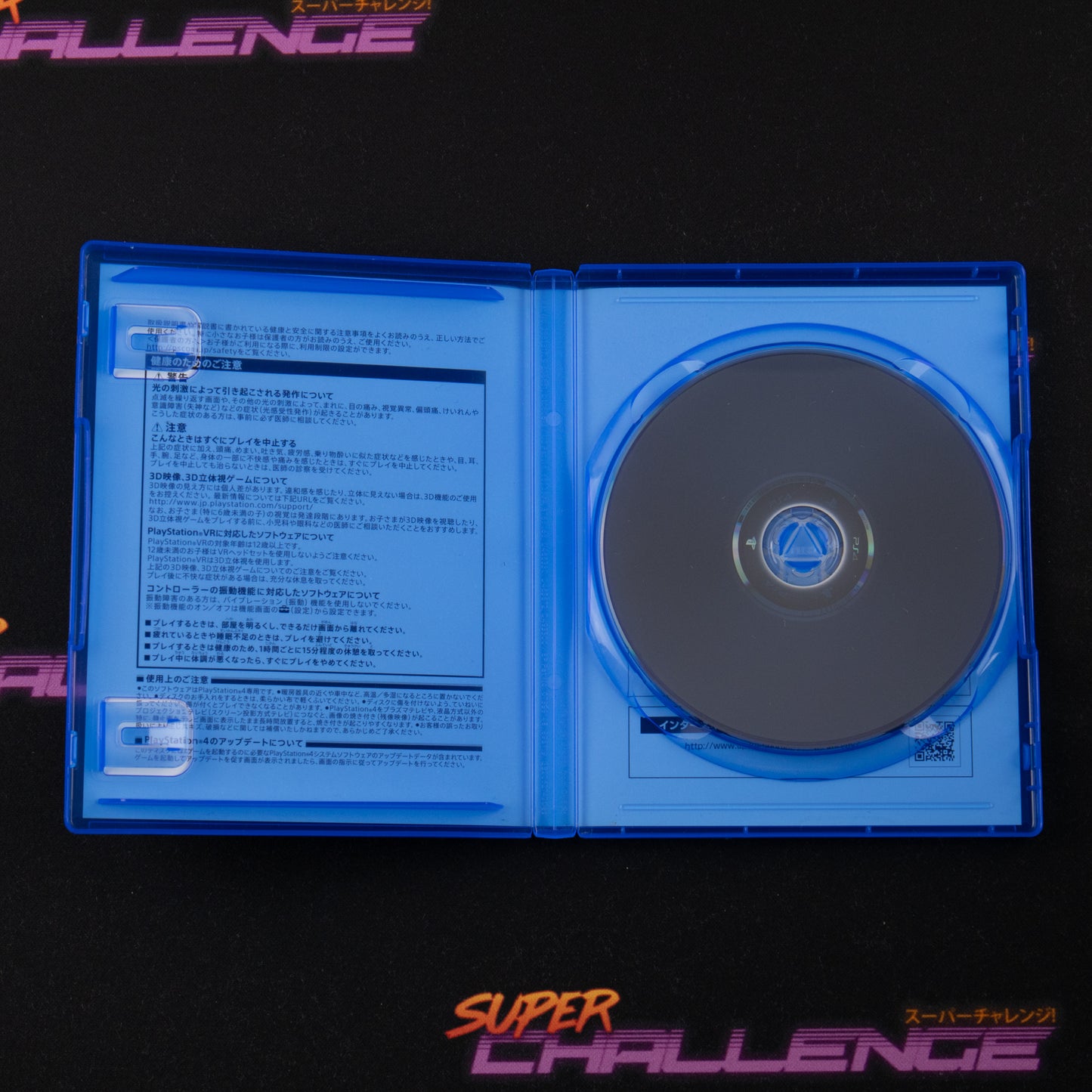 Fire Pro Wrestling World (Premium Edition)