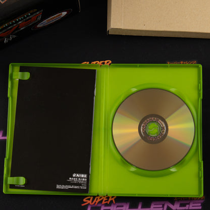 WWE Raw (Limited Edition)