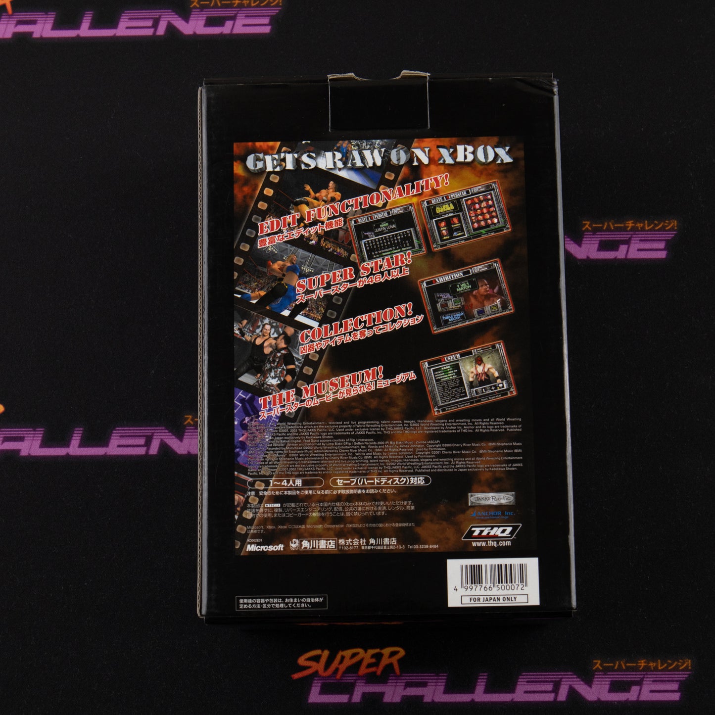 WWE Raw (Limited Edition)