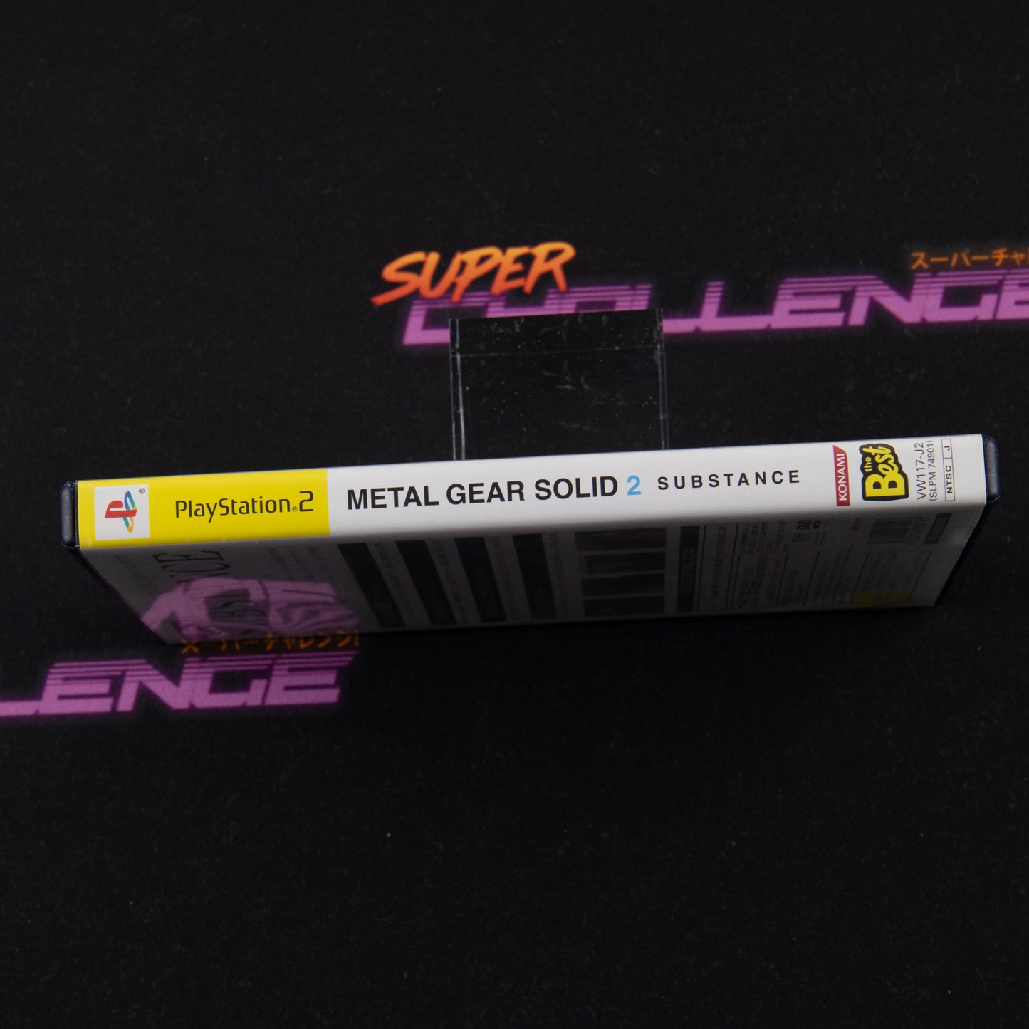 Metal Gear Solid 2: Substance (PlayStation2 the Best)